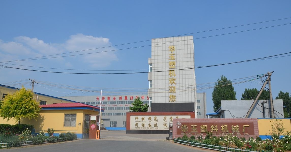 Chine Weifang Huayu Plastic Machinery Co., Ltd. Profil de la société
