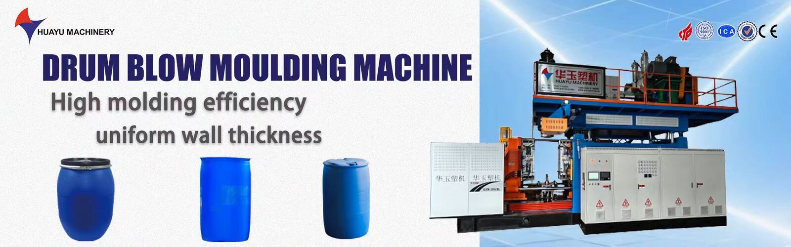 machine de moulage par soufflage de réservoirs d'eau