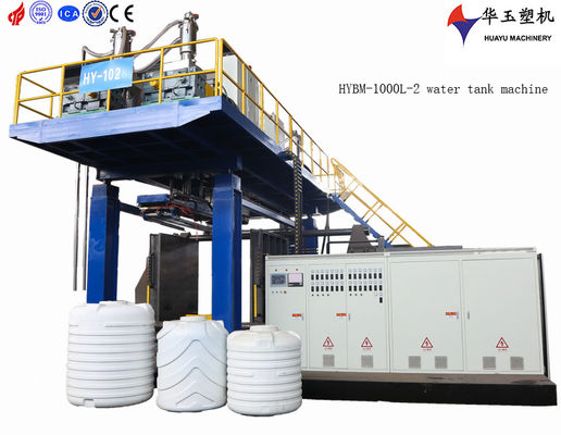 Huayu 1000L 2 couches réservoir d'eau machine de moulage par soufflage par extrusion