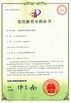Chine Jiangsu Faygo Union Machinery Co., Ltd. certifications